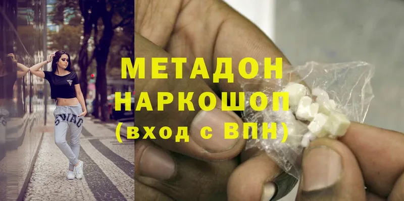 закладки  Балтийск  Метадон methadone 